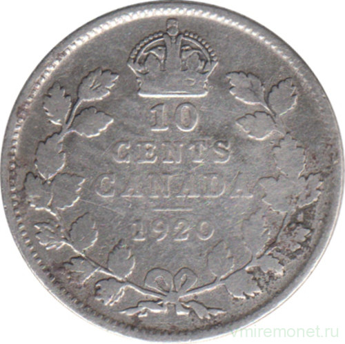 Монета. Канада. 10 центов 1920 год.