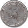 Монета. Канада. 10 центов 1920 год. рев.