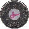 Монета. Канада. 25 центов 2006 год. Розовая ленточка - борьба с раком молочной железы. ав.