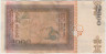 Банкнота. Шри-Ланка. 2000 рупий 2006 год. Тип 121b. рев.