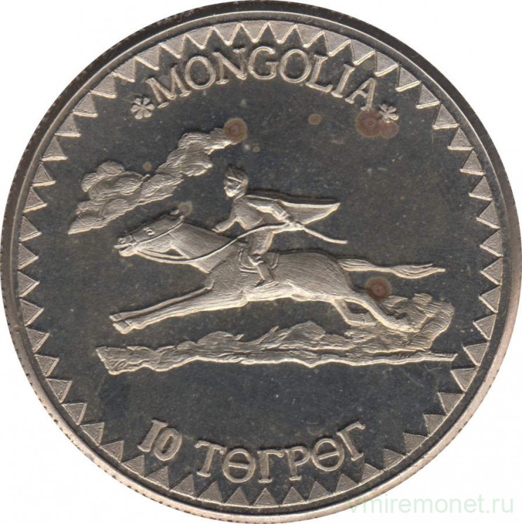 Монета. Монголия. 10 тугриков 1984 год. Всадник.