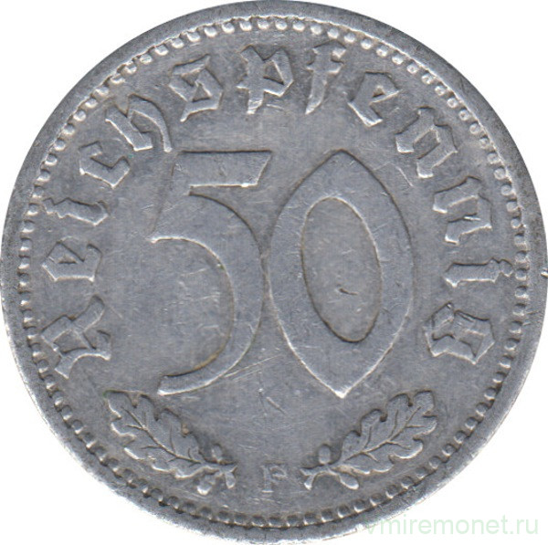 Монета. Германия. Третий Рейх. 50 рейхспфеннигов 1935 год. Монетный двор - Штутгарт (F).