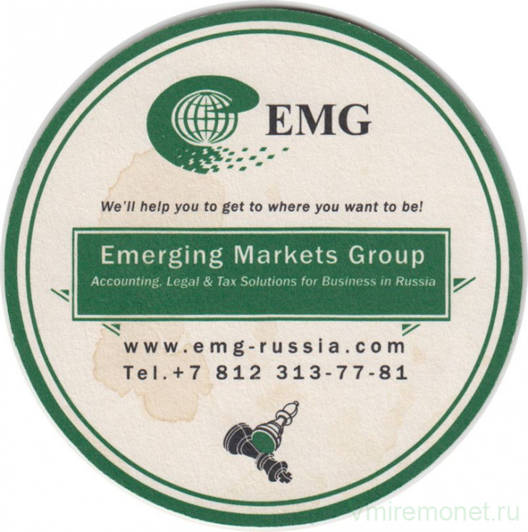 Подставка. "Emerging Markets Group", Россия. Лучше оставьте это "EMG".