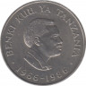 Монета. Танзания. 20 шиллингов 1986 год. 20 лет Центральному банку. ав.