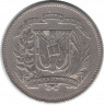 Монета. Доминиканская республика. 25 сентаво 1967 год.