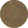 Монета. Перу. 1 соль 1946 год. ав.