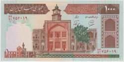 Банкнота. Иран. 1000 риалов 1982 - 2002 года. Тип 138i.