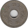 Монета. Япония. 10 сенов 1934 год (9-й год эры Сёва). ав.