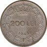 Монета. Румыния. 200 лей 1945 год. ав.