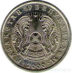 Монета. Казахстан. 50 тенге 2000 год.