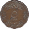 Монета. Египет. 5 миллимов 1943 год. ав.