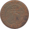Монета. Цейлон (Шри-Ланка). 1 цент 1923 год. ав.