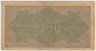 Банкнота. Германия. Веймарская республика. 1000 марок 1922 год. Жёлтая бумага. Водяной знак - шипы. Серийный номер - буква, шесть цифр (красные,мелкие), две буквы. рев.