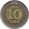 Монета. Молдова. 10 леев 2018 год. 25 лет национальной валюте.
