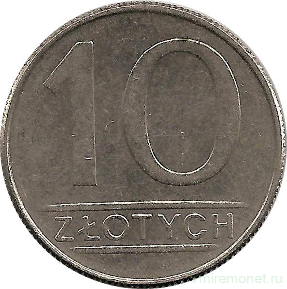 Монета. Польша. 10 злотых 1984 год.
