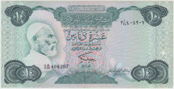 Банкнота. Ливия. 10 динаров 1984 год. Тип 51.