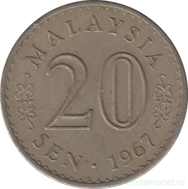 Монета. Малайзия. 20 сен 1967 год.
