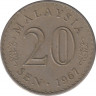 Монета. Малайзия. 20 сен 1967 год. ав.