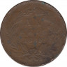 Монета. Португалия. 20 рейсов 1885 год. ав.