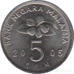 Монета. Малайзия. 5 сен 2005 год.