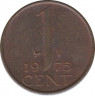 Монета. Нидерланды. 1 цент 1975 год. ав.
