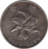 Монета. Гонконг. 5 долларов 1997 год. Возврат Гонконга под юрисдикцию Китая. рев.