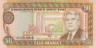 Банкнота. Турменистан. 50 манат 1995 год. ав.