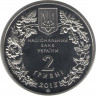 Монета. Украина. 2 гривны 2013 год. Дрофа. рев
