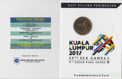 Монета. Малайзия. 1 ринггит 2017 год. XXIX Игры Юго-восточной Азии. В блистере.