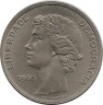 Реверс.Монета. Португалия. 25 эскудо 1980 год.