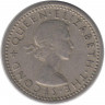 Монета. Родезия и Ньясаленд. 3 пенса 1964 год.