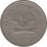 Монета. Папуа - Новая Гвинея. 10 тойя 1975 год. ав.