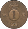  Монета. Швеция. 1 эре 1963 год . ав.