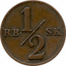 Монета. Дания. 1/2 ригсбанкскиллинга 1838 год. 