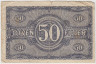 Банкнота. Венгрия. 50 филлеров 1920 год. рев.