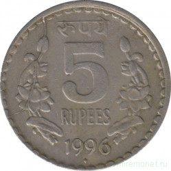 Монета. Индия. 5 рупий 1996 год. Ребристый гурт с жёлобом.