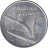 Монета. Италия. 10 лир 1968 год. ав.