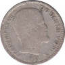 Монета. Дания. 4 скиллинга-ригсмёнт 1854 год. ав.