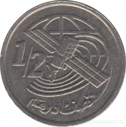 Монета. Марокко. 1/2 дирхама 2002 год.