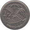 Монета. Марокко. 1/2 дирхама 2002 год. ав.