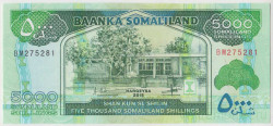 Банкнота. Сомалиленд. 5000 шиллингов 2015 год.