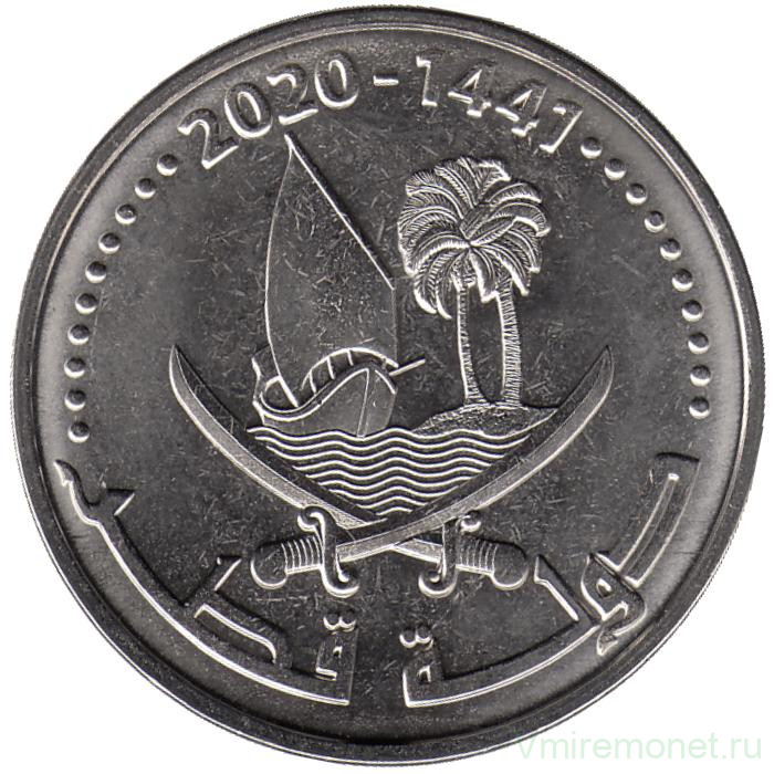 Монета. Катар. 50 дирхамов 2020 год.