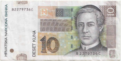 Банкнота. Хорватия. 10 кун 2012 год. Тип 38b.