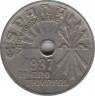 Монета. Испания. 25 сентимо 1937 год. ав.
