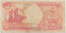 Банкнота. Индонезия. 100 рупий 1992 год. (модификация 1995 года) Тип 127d.