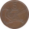 Монета. Ботсвана. 5 тхебе 1981 год. рев.