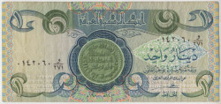Банкнота. Ирак. 1 динар 1980 год. Тип 69a.