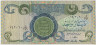 Банкнота. Ирак. 1 динар 1980 год. Тип 69a. ав.