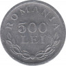 Монета. Румыния. 500 лей 1946 год. рев.