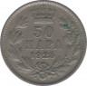 Монета. Югославия. 50 пара 1925 год. Монетный двор - Брюссель. ав.